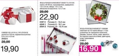 AVON outlet 9